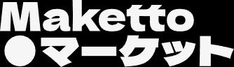 Maketto Footer Logo